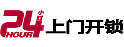 临清市极速锁行 - 临清极速开锁行